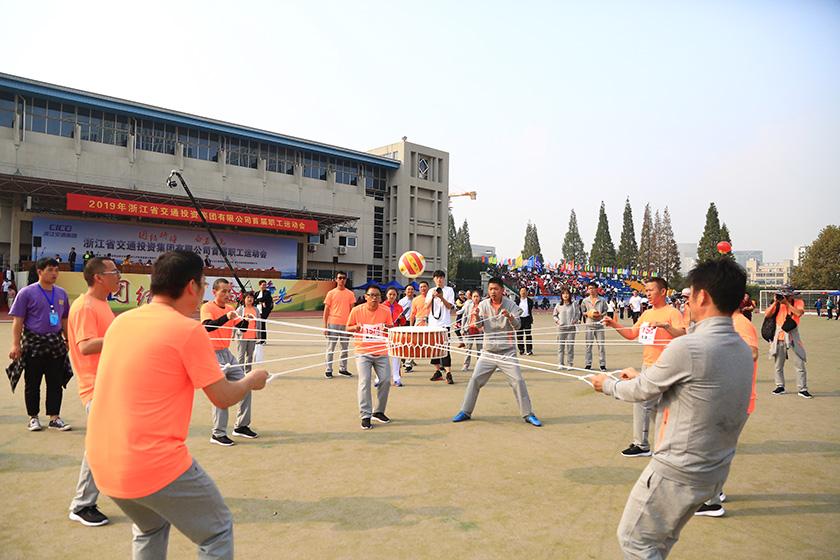 集团首届职工运动会3.JPG